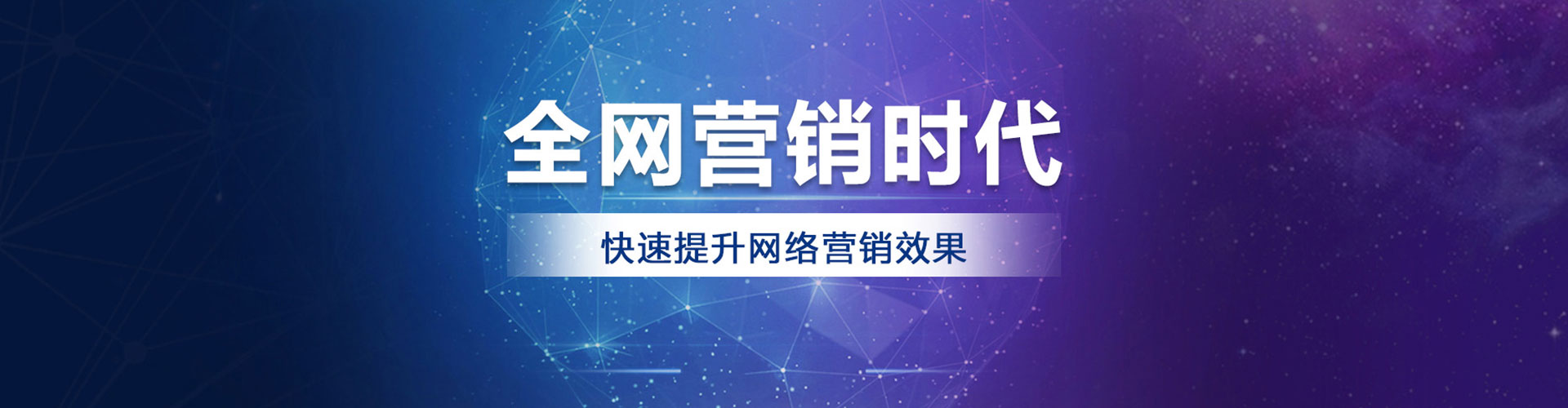 久治sem怎么做