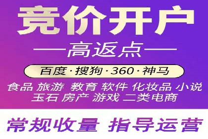 创新型开户返点模式下的市场反应分析