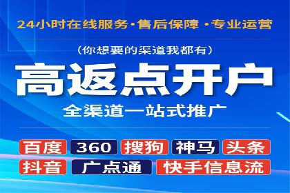 个人如何利用百度竞价开户精准锁定目标用户