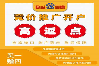 百度推广平台实战案例：助力企业实现业绩突破